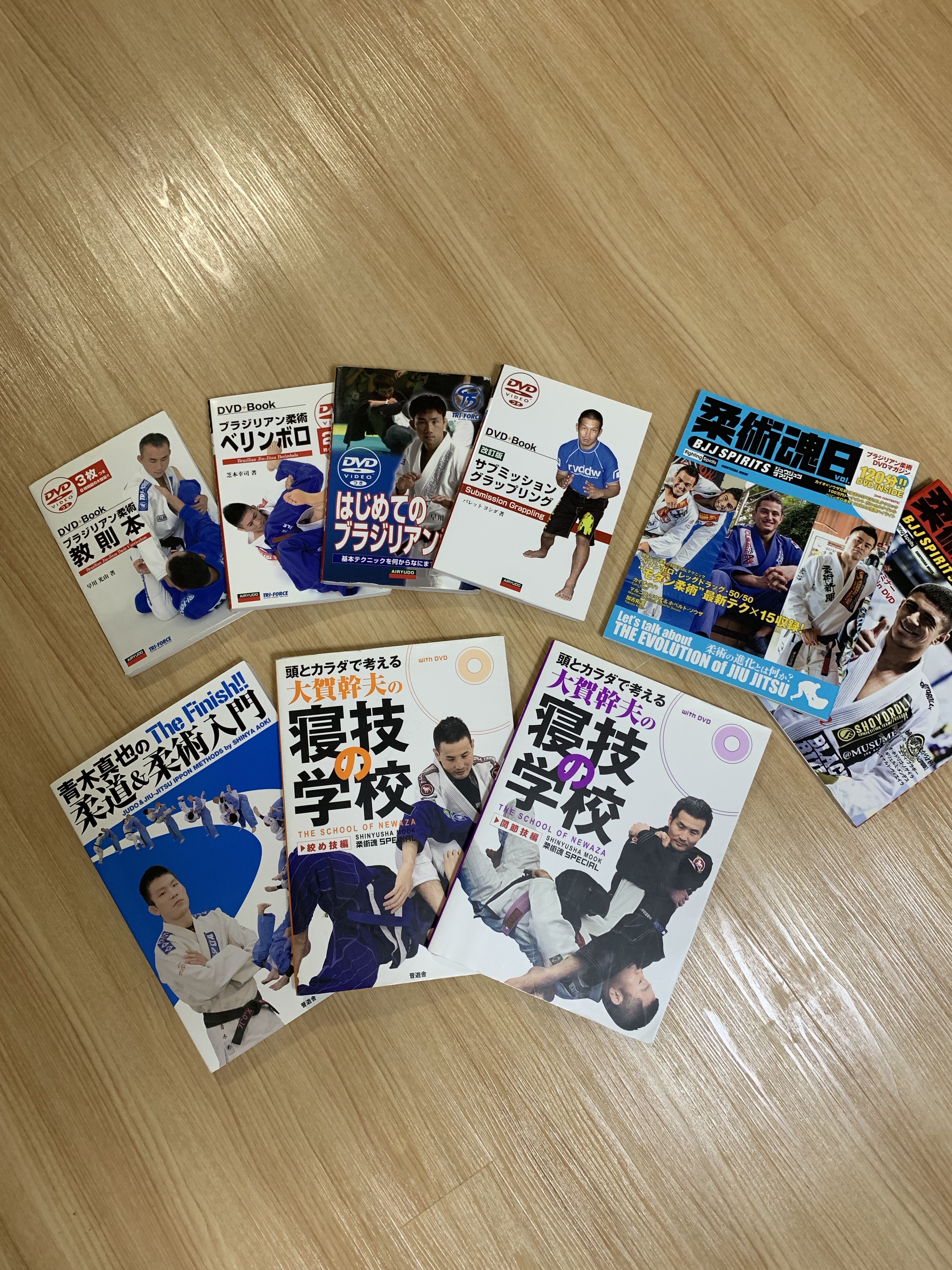 4冊セット】ブラジリアン柔術 大賀幹夫の寝技の学校